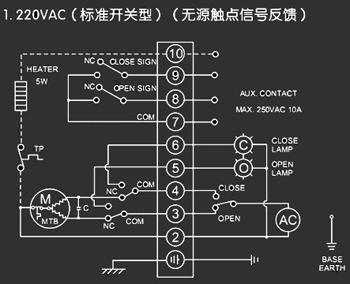 220VAC標準開關(guān)型<a href='http://www.tyqa.cn/Product/diefa/diandongdiefa/' target='_blank'>電動<a href='http://www.tyqa.cn/Product/diefa/' target='_blank'>蝶閥</a></a>接線圖